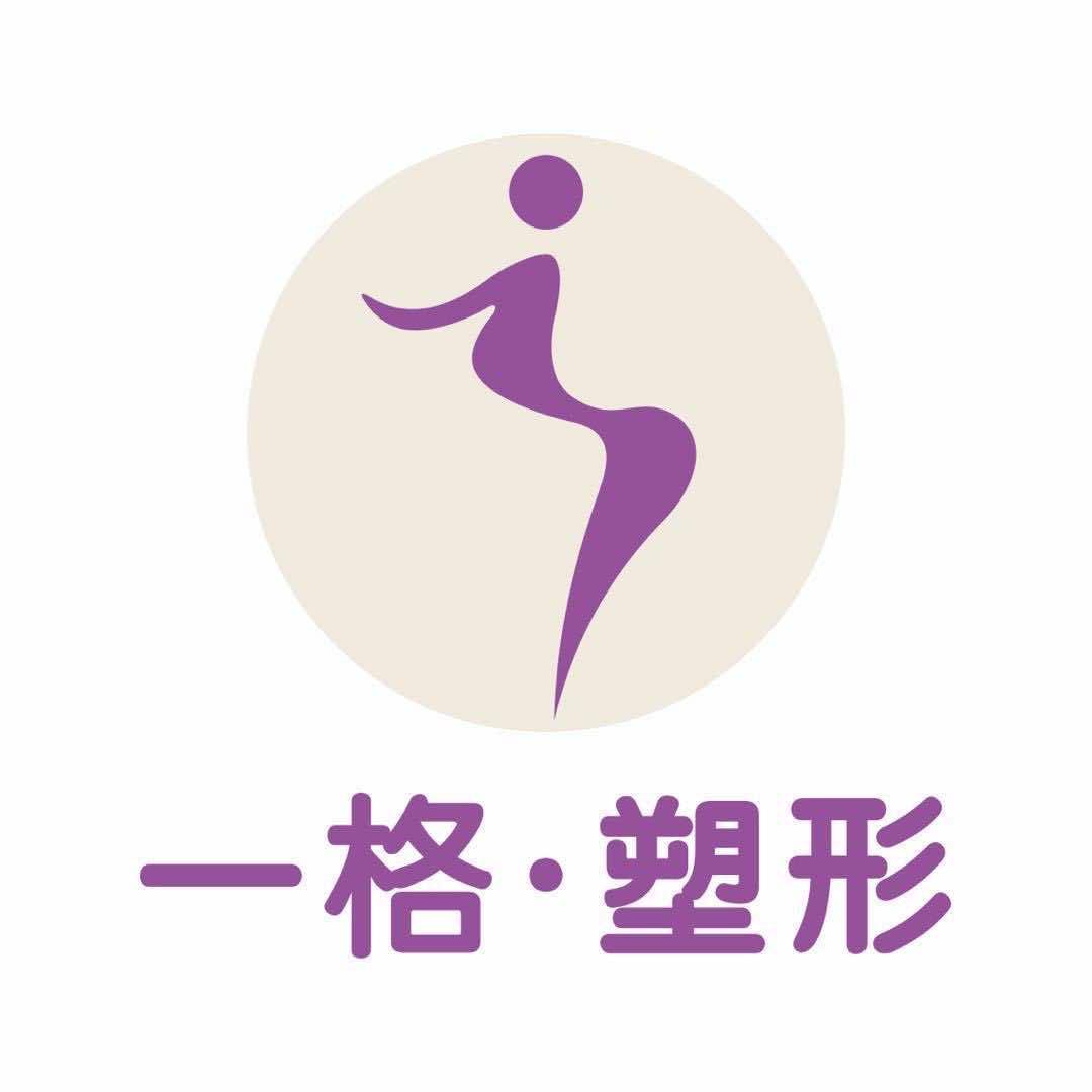 一格女子塑形•瑜伽普拉提（集贤店）