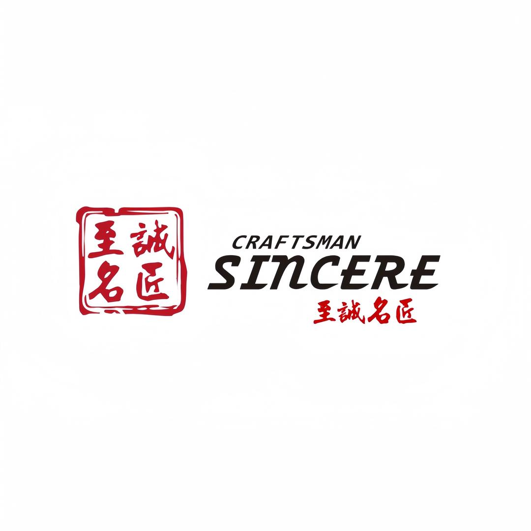 至诚名匠汽车钣喷亿诚汽修厂店