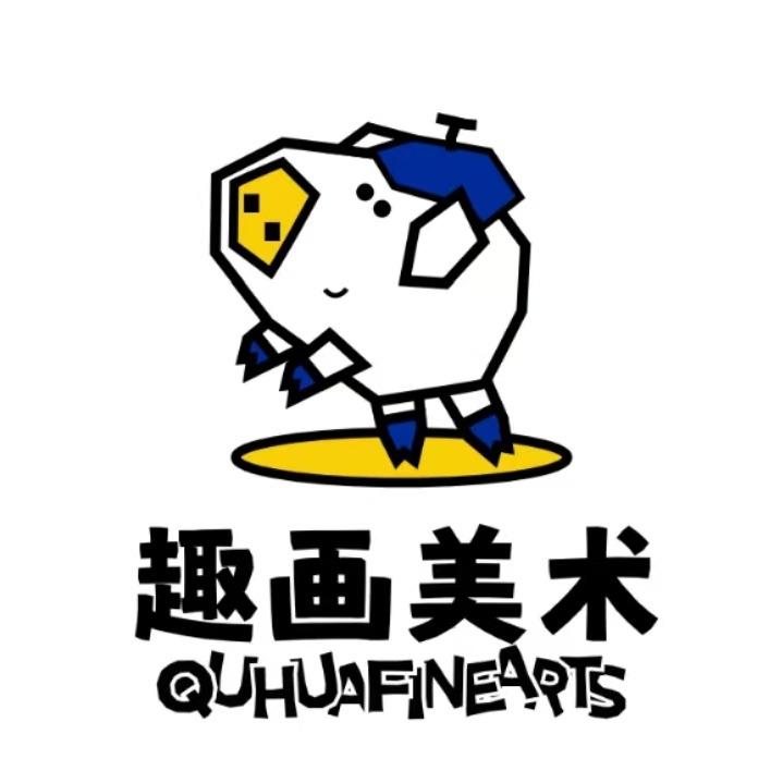 趣画美术