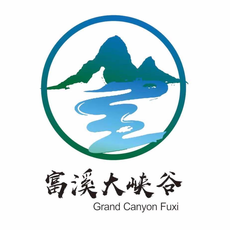 龙岩富溪大峡谷
