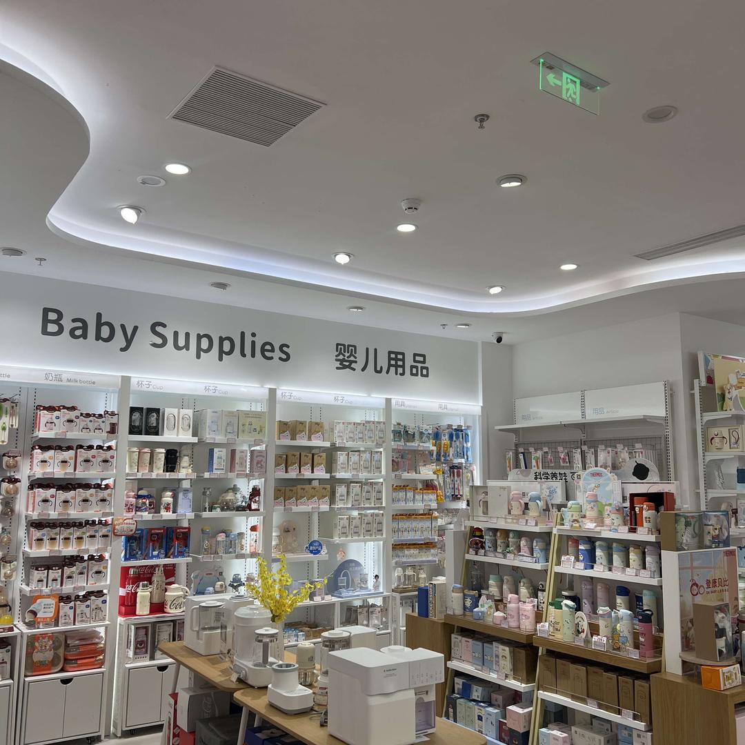 进哥哥登康贝比(万象城店)