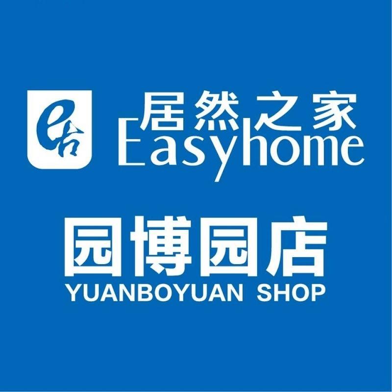 居然之家重庆园博园店