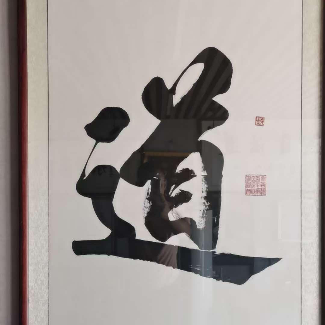 瑞骨堂
