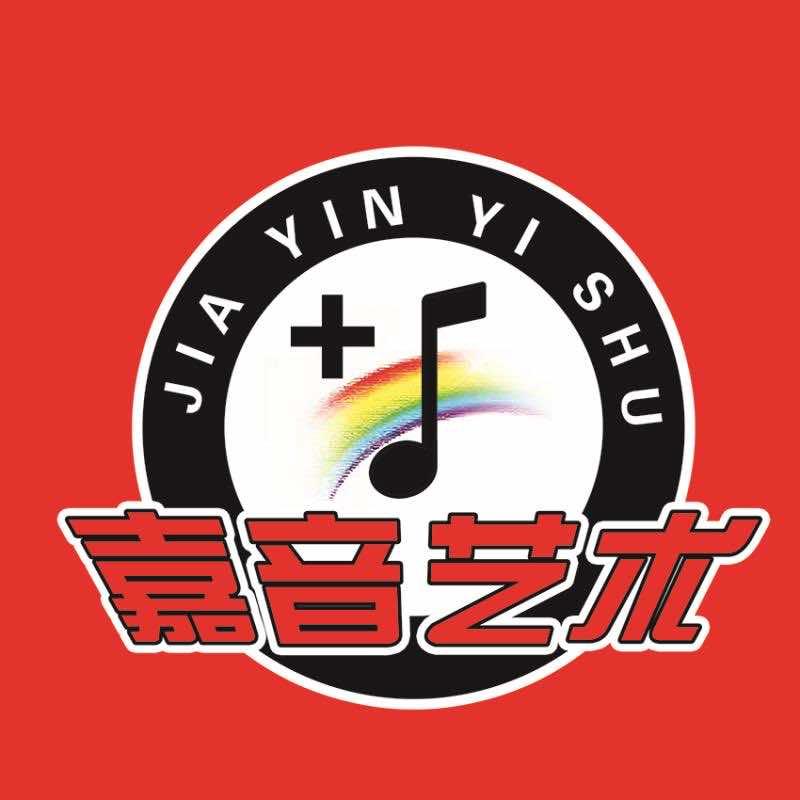嘉音琴行(河东校区)官方号