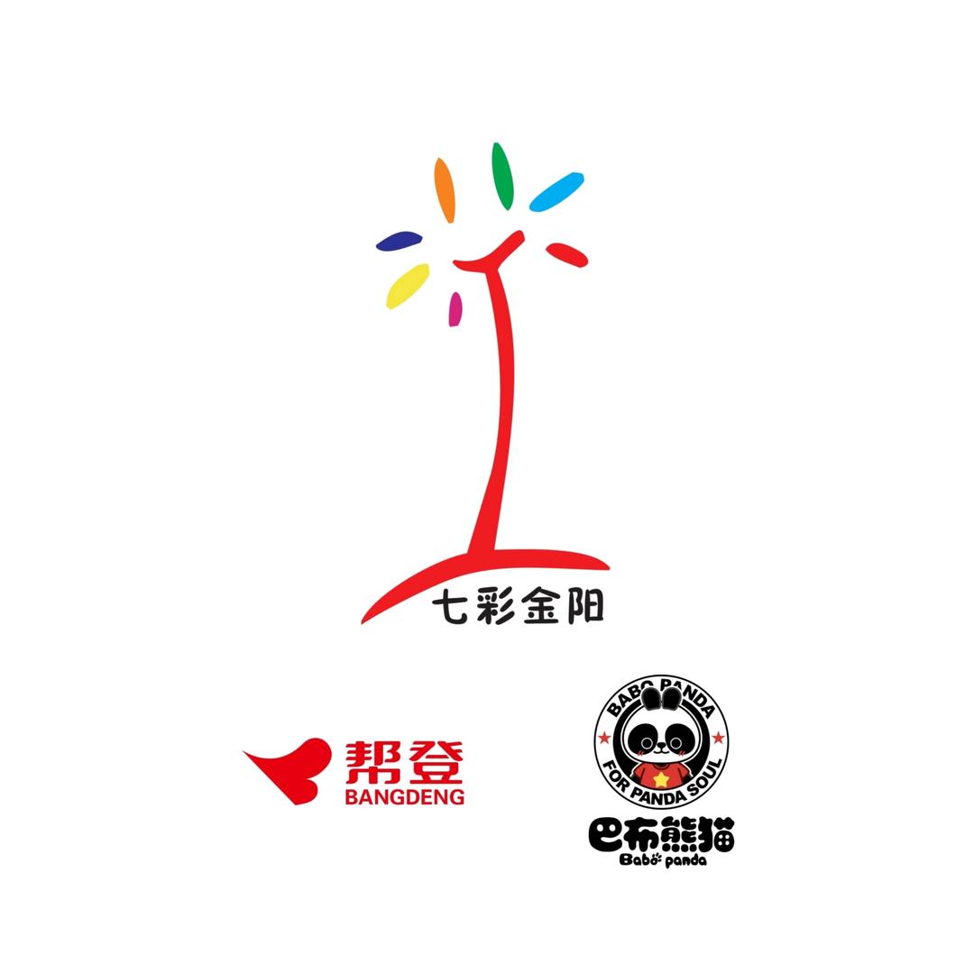 帮登七彩金阳童鞋馆(云县店)