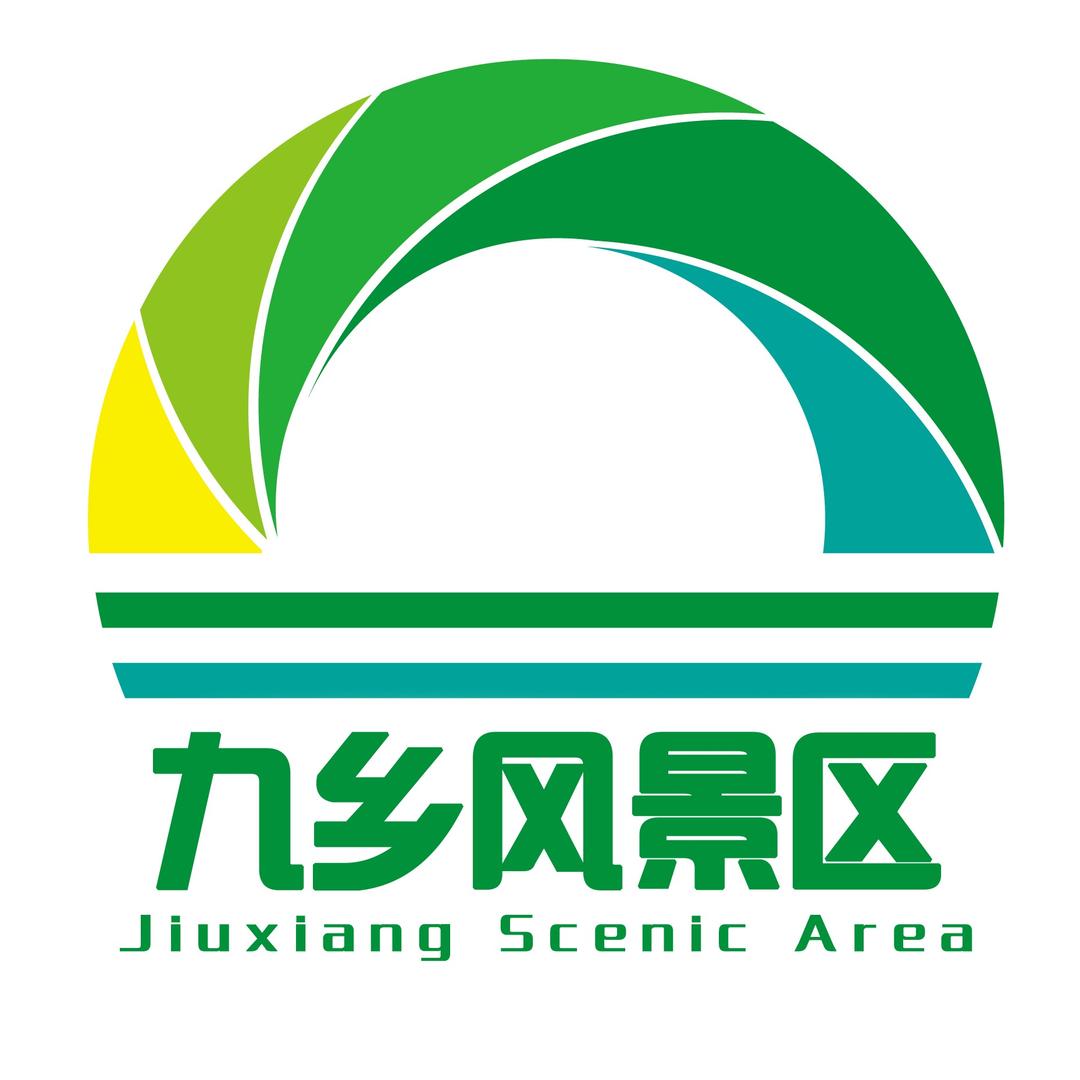九乡风景区