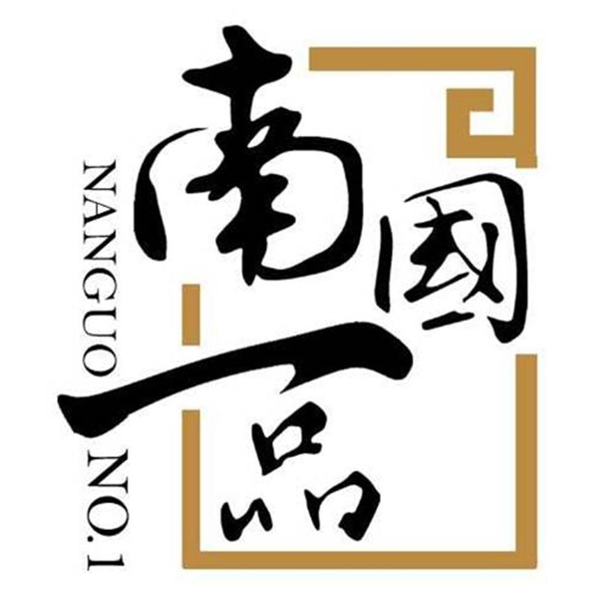 河南南国一品餐饮服务有限公司