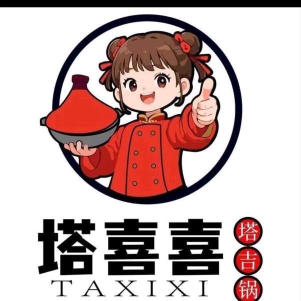 塔喜喜（雅总号）