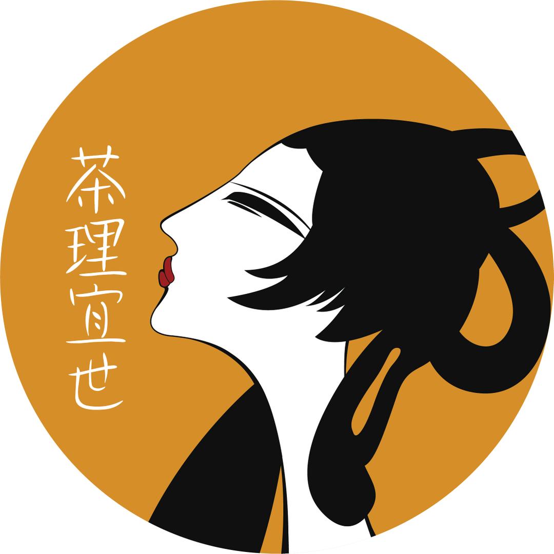 茶理宜世(天河城店)