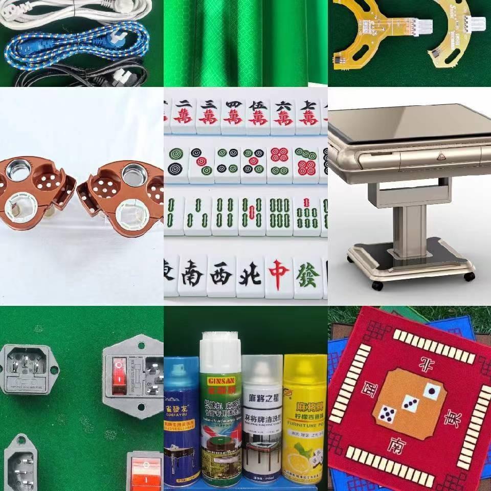 重庆麻将机销售公司