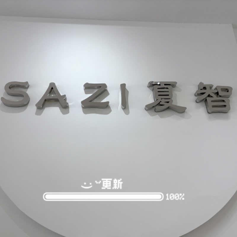 SAZI夏智女装官方号
