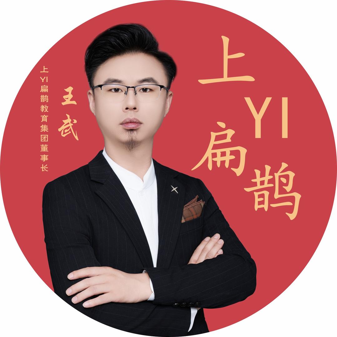 上医扁鹊云宠粉直播号