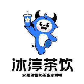 冰淳茶饮(半坡镇店)