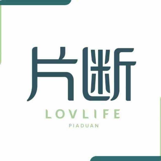 宜都片断女装（雅斯百货店）