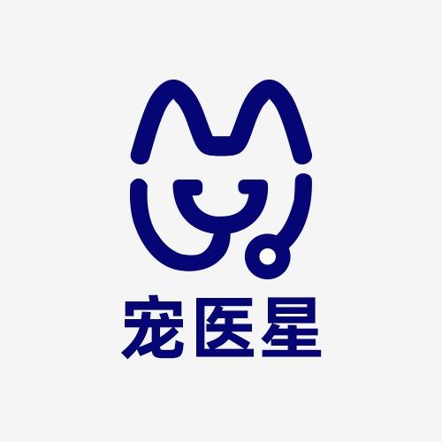 宠医星宠物医院连锁