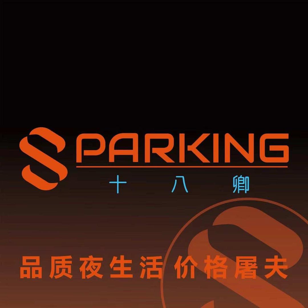 SPARKING十八卿（民治优城店）