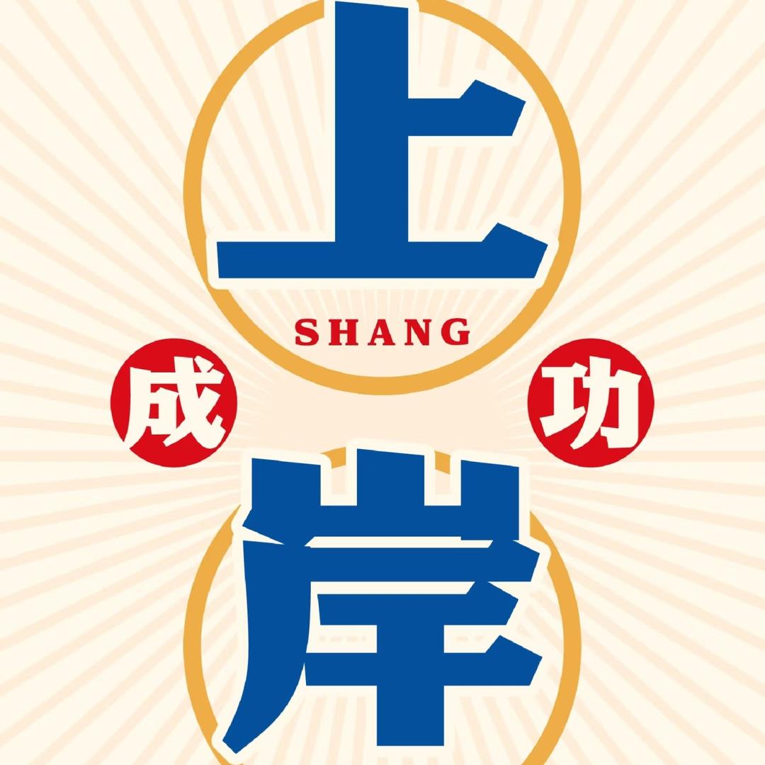 雀窝心选官方号