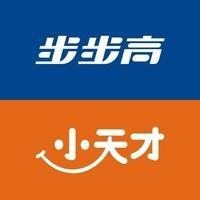 步步高（中骏世界城店)