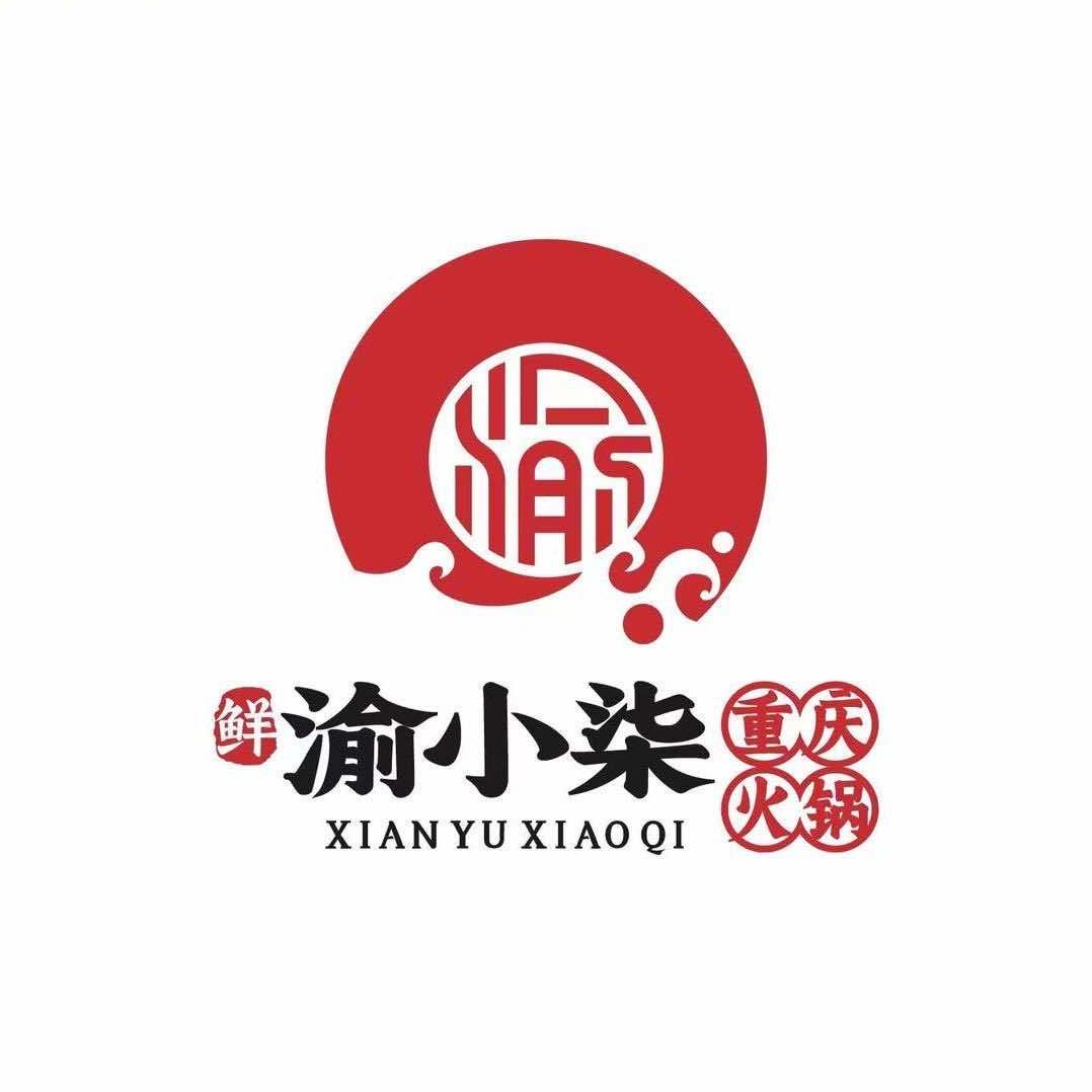 渝小柒重庆火锅(长泾店)专用号