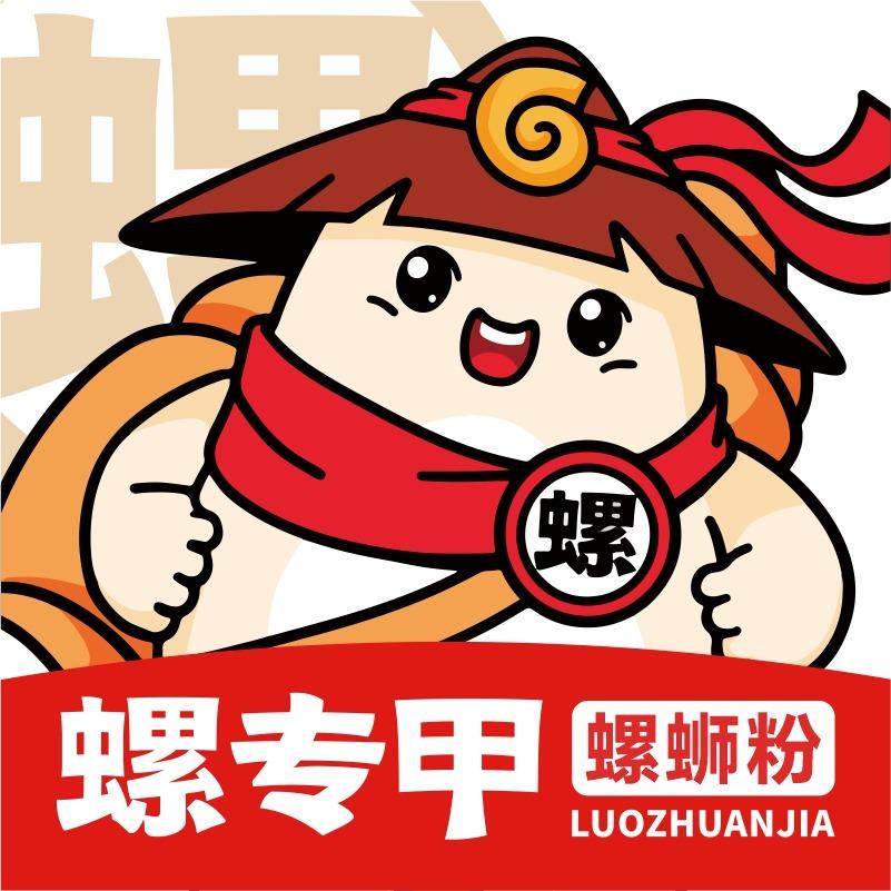 螺专甲螺蛳粉(虞城人民路店)