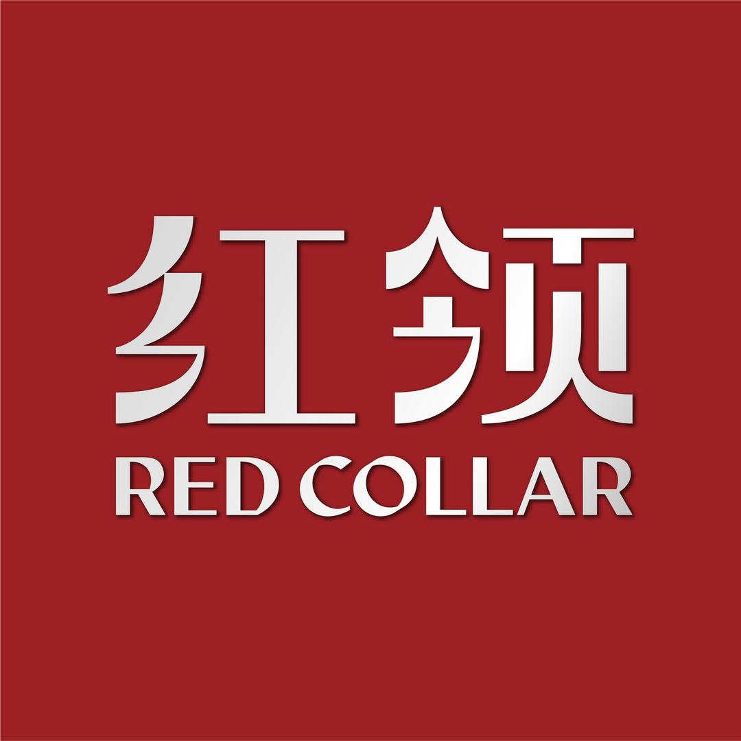 红领服装定制（总部）