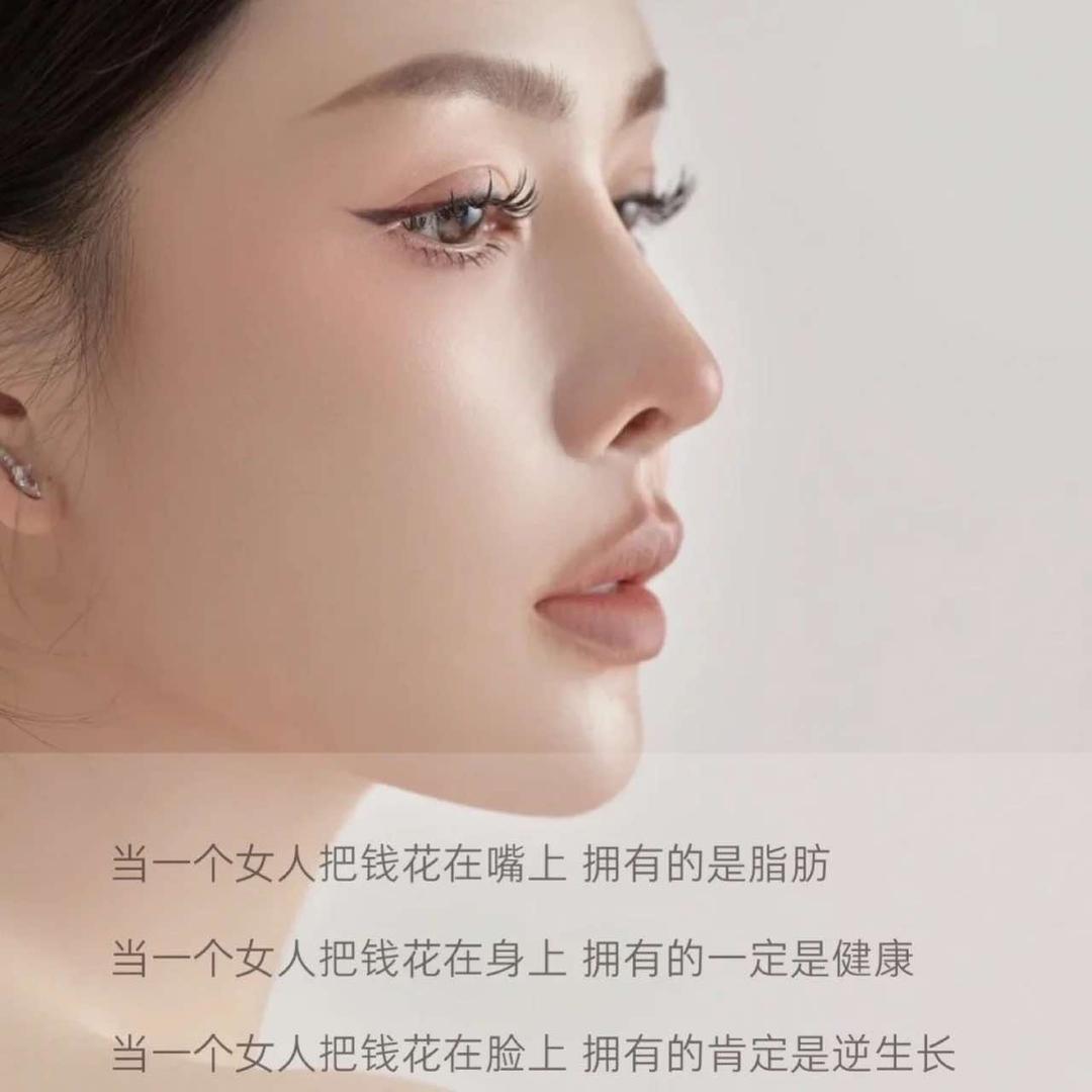 富媛美学管理中心