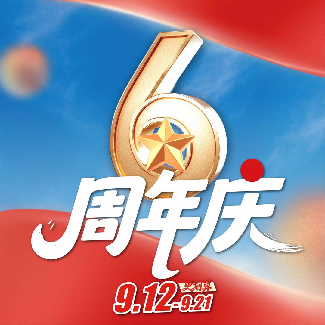 赣州杉杉奥特莱斯广场