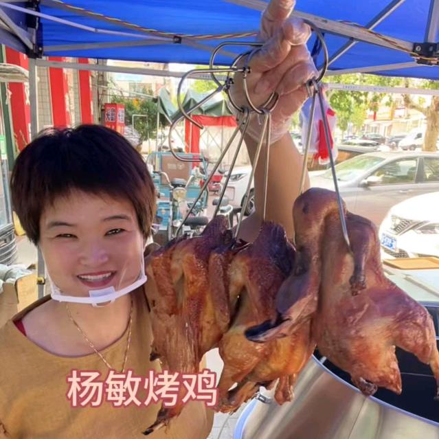 杨敏美食优选官方号