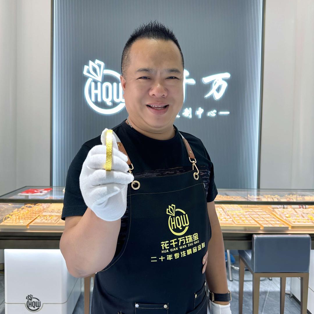 花千万金工坊（黄金加工）