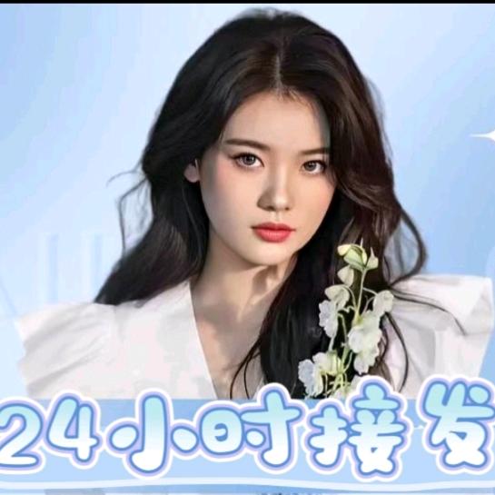 优美姿接发会所(三亚吉阳店）