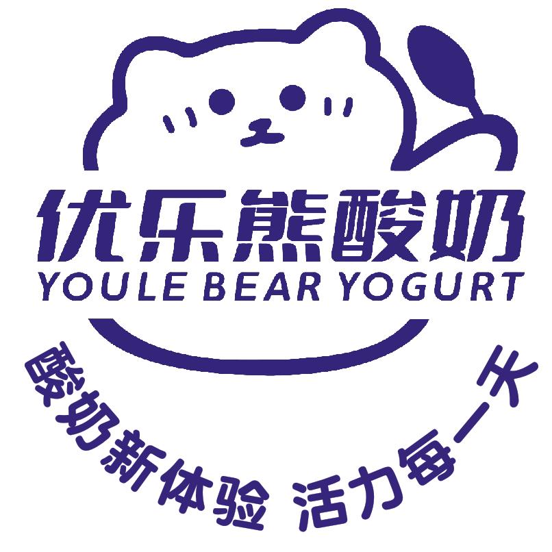 优乐熊酸奶