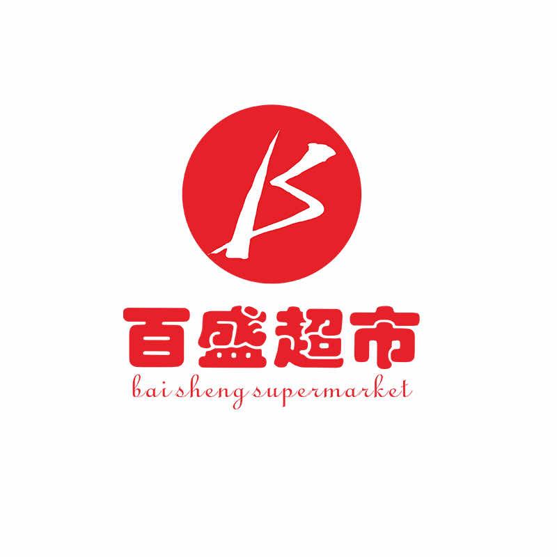 利川百盛超市