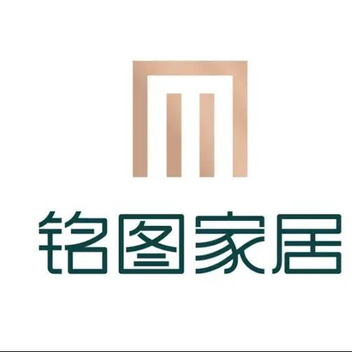 铭图家居（陇塬明都店）