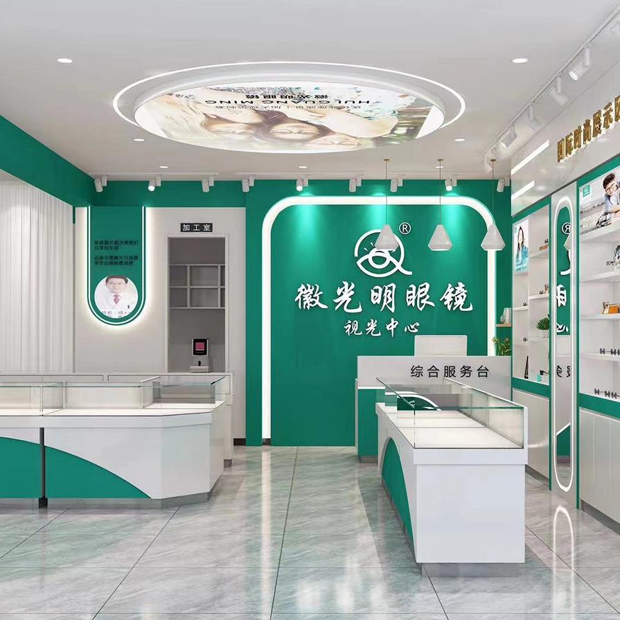 徽光明视光中心姜寨店