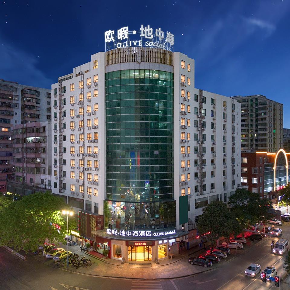 欧暇地中海酒店（广州北站文旅城店）