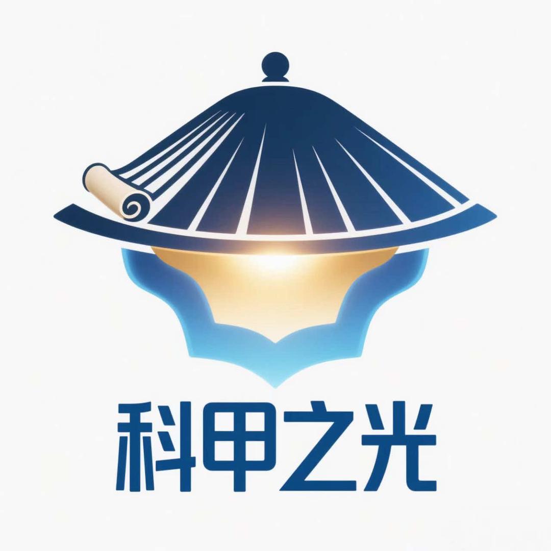 科甲之光台球灯照明官方号