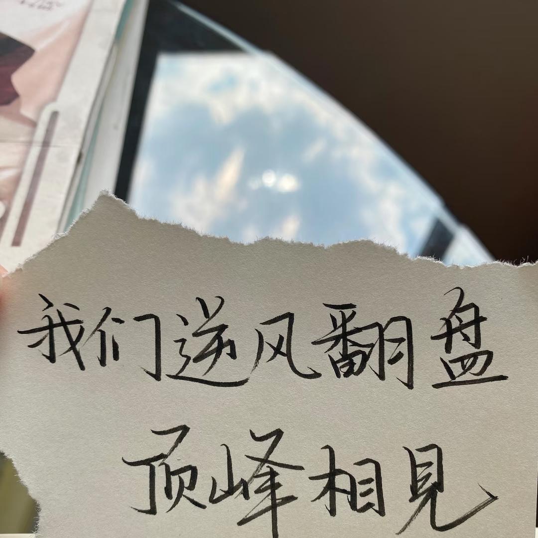 通许县精英日用百货商行官方号