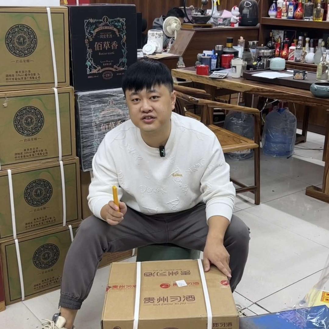 名酒郭哥（华鑫云仓）