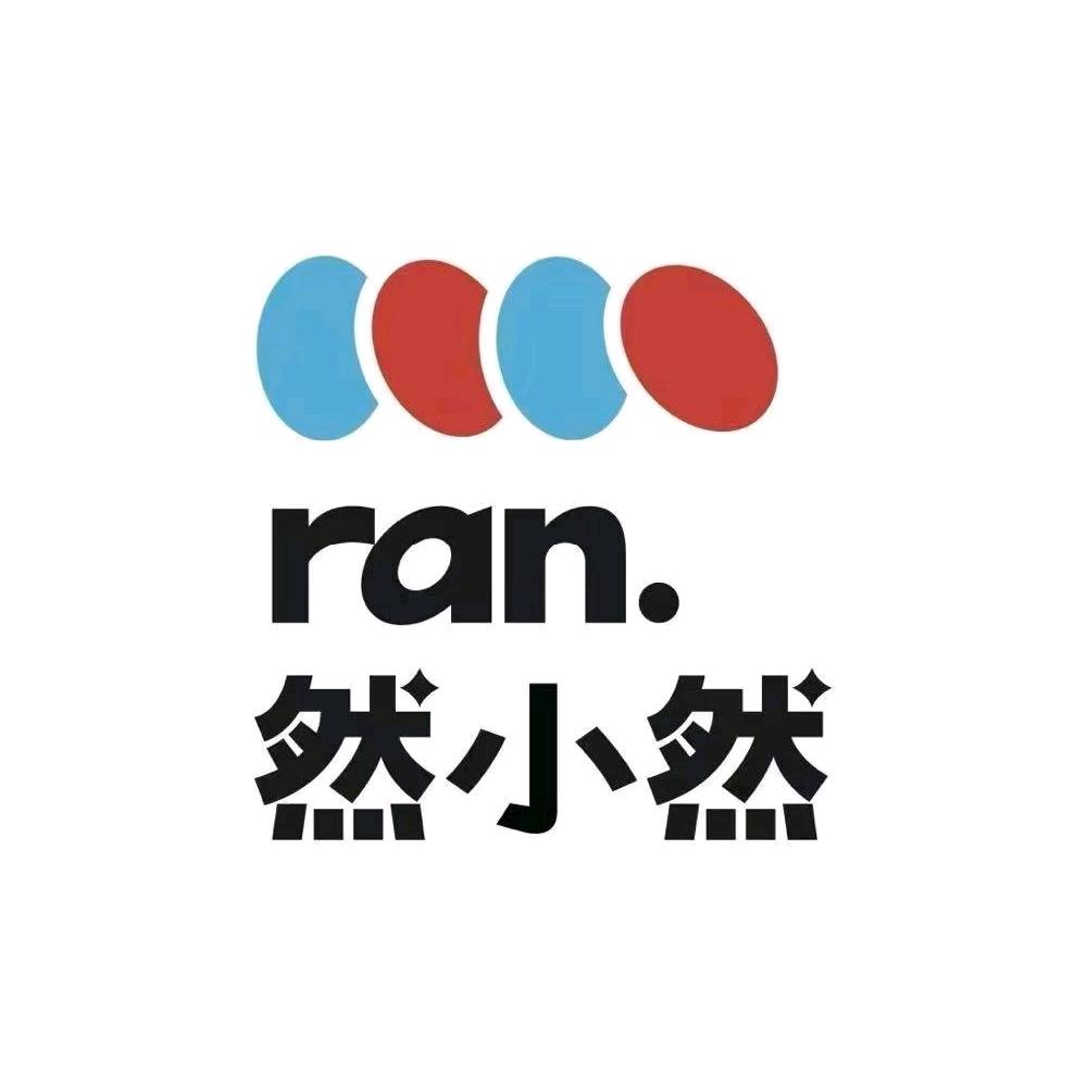 海南然小然童装