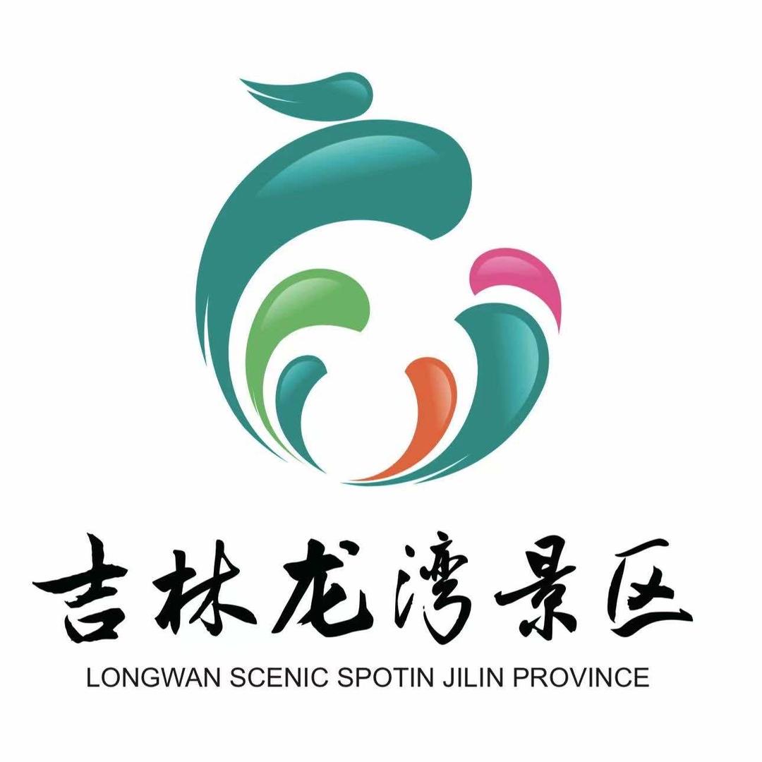 吉林龙湾景区