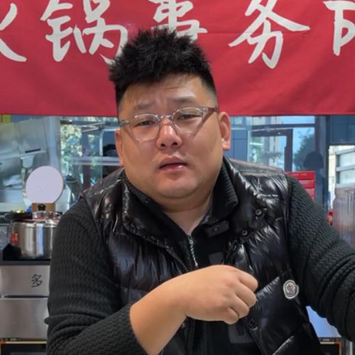 合肥亮哥的老火锅