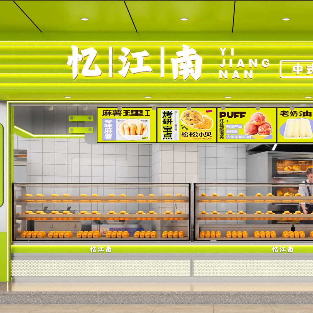 清远市清城区太和镇忆江忆南糕点店