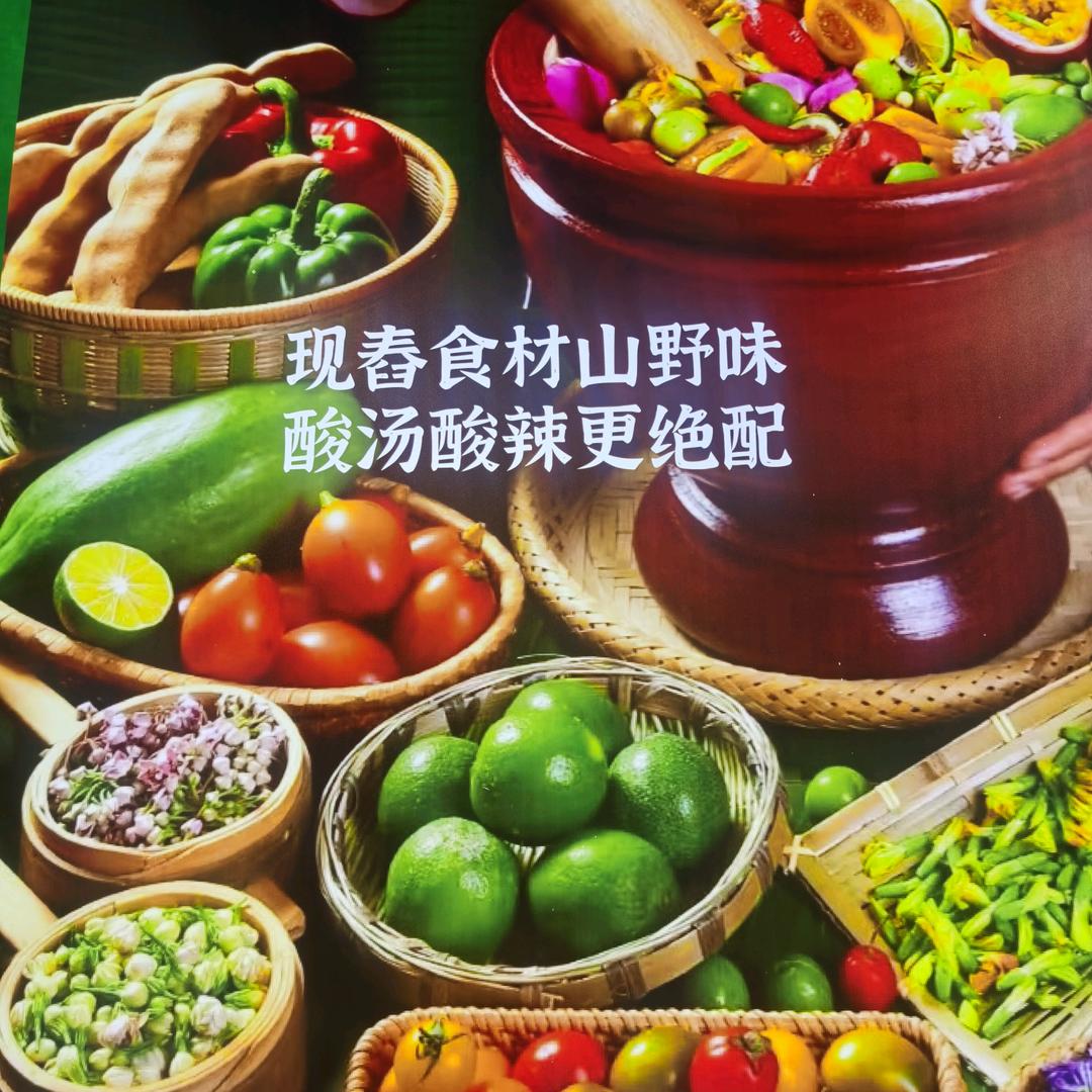 吴大灶山野鲜货自助火锅(西安首店)专用号