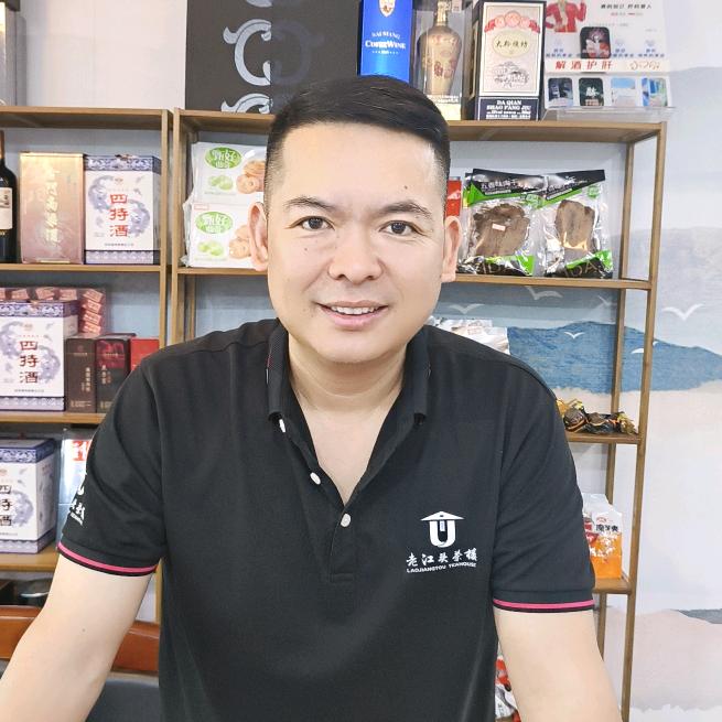 老江头茶楼(马垅店)官方号