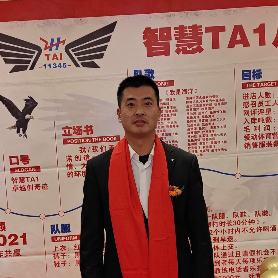 红羽毛熟食总店（招收学员）