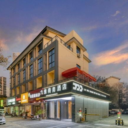 湖州六维商务酒店（梅地亚店）