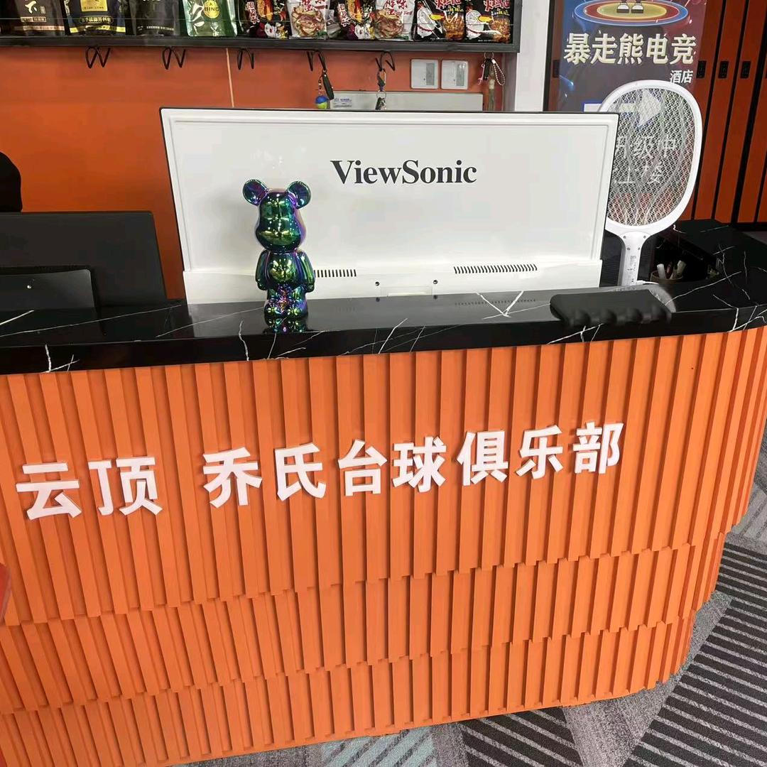 乔氏顶云台球俱乐部(都林街店)官方号