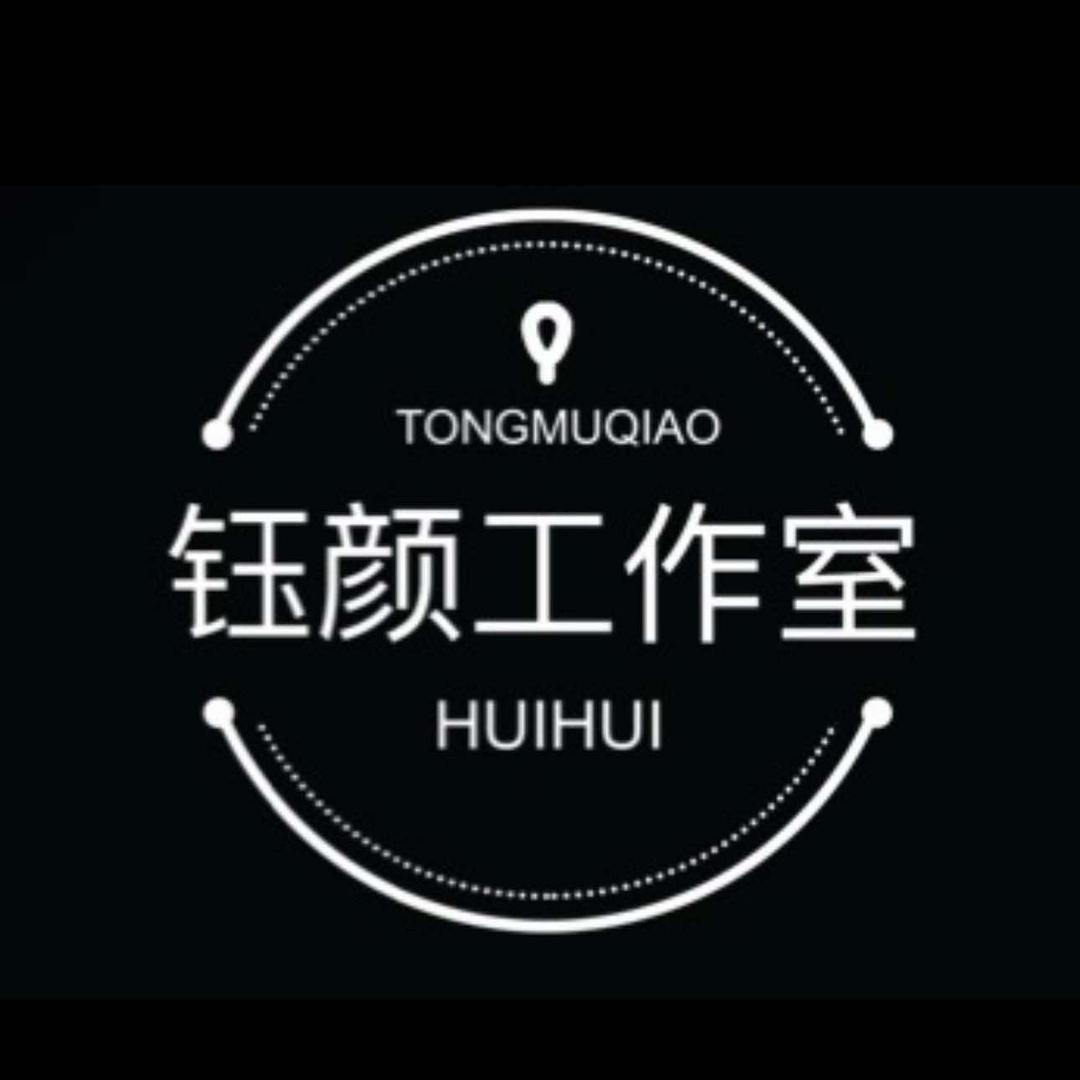 紫玉阁皮肤管理中心(隆回店) 官方号