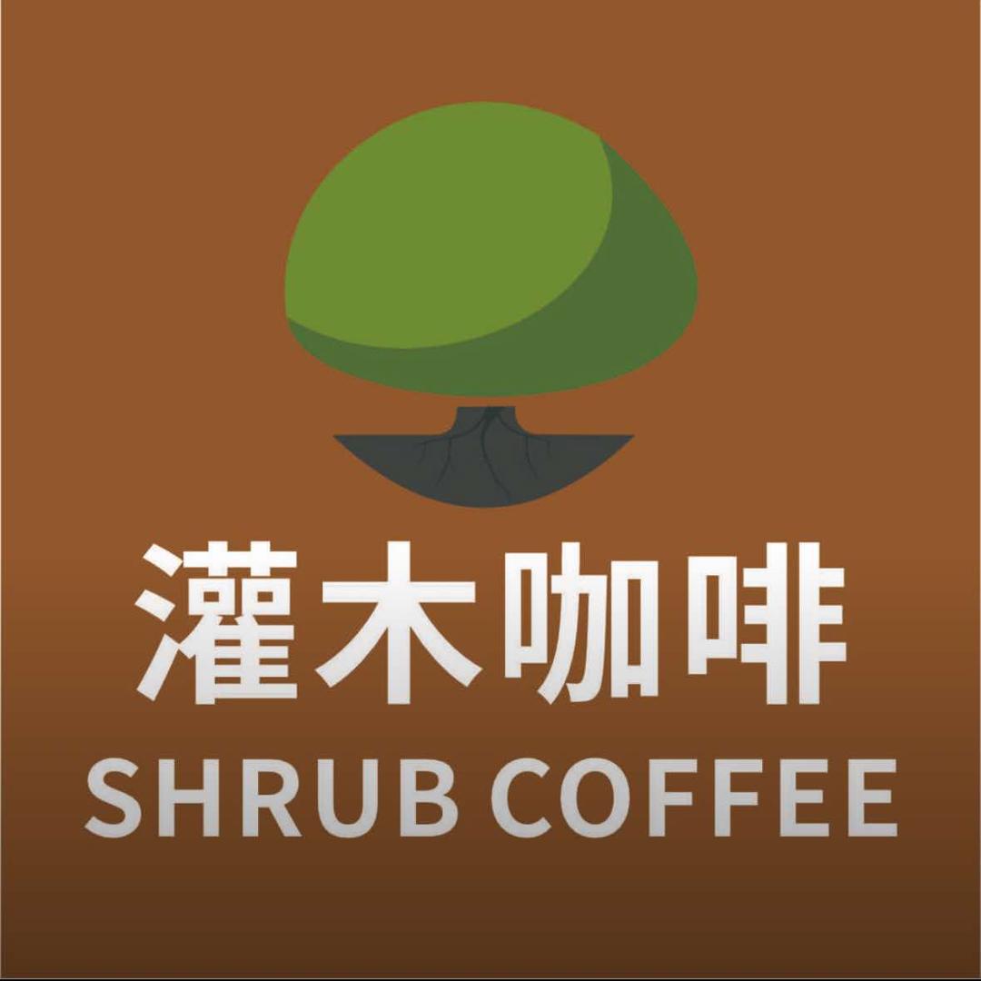 赫章灌木咖啡