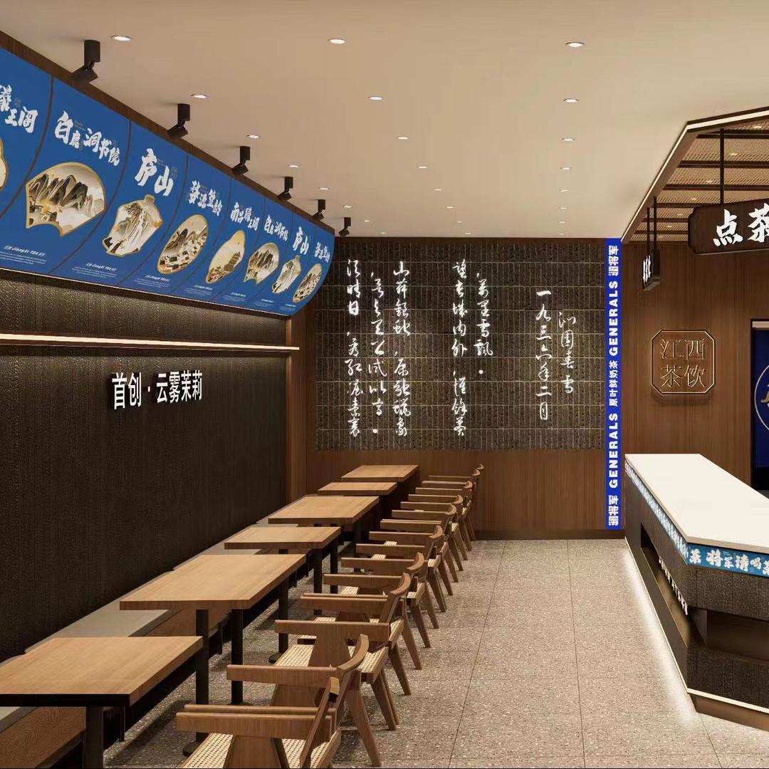 澜将军   鲜果茶  沙溪二店